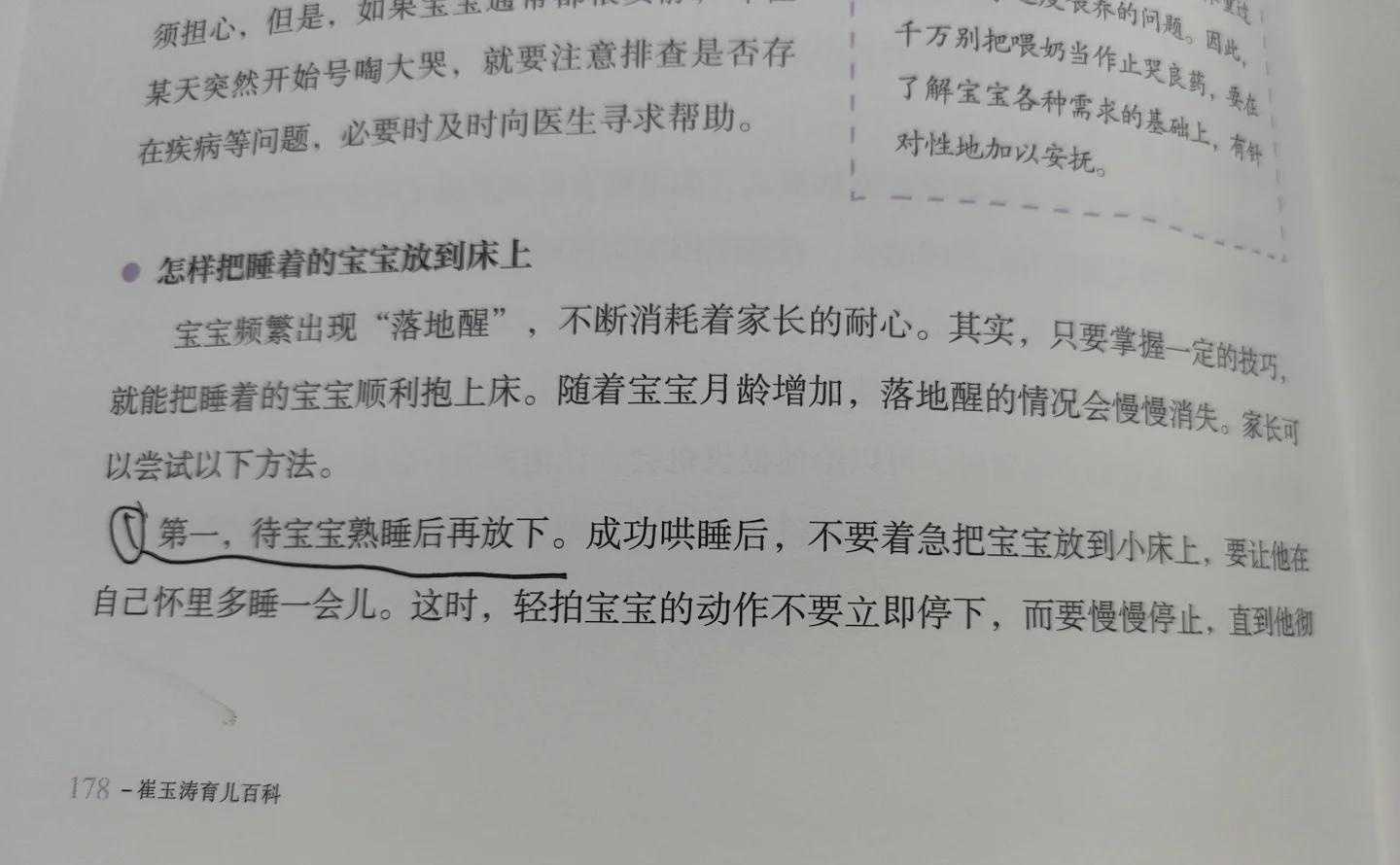 重庆代怀代怀集团 重庆试管婴儿医院推荐 ‘b超男孩女孩区别图片’