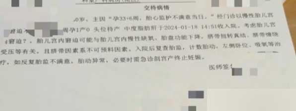 吉林代怀孕_陈红红
