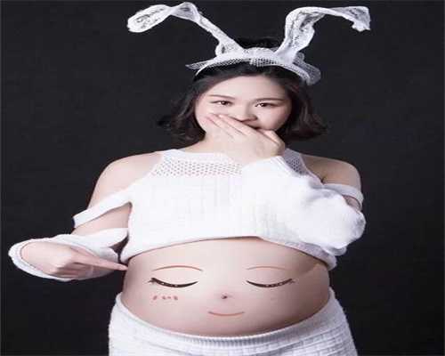 代孕中介网站_怀孕初期孕妇能不能吃兔肉