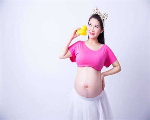 代孕医院有哪些_怀孕16周可以吃芒果吗