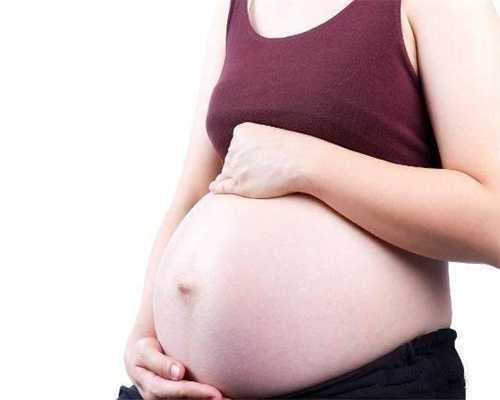 代孕哪家成功率高_怀孕2个多月肚子有多大