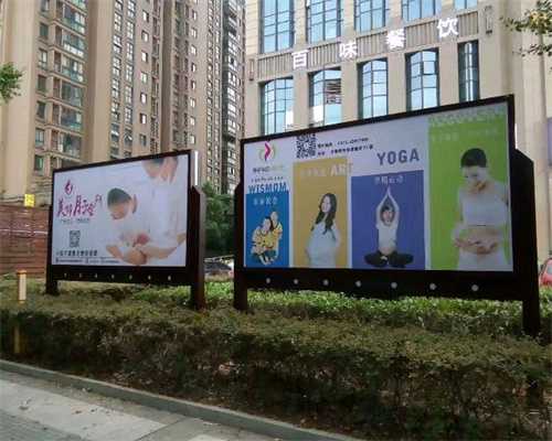中国365代孕网_预防宫外孕 预防宫外孕的几种妙招