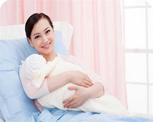 中国365代孕网_堕胎能和孕妇一起住吗